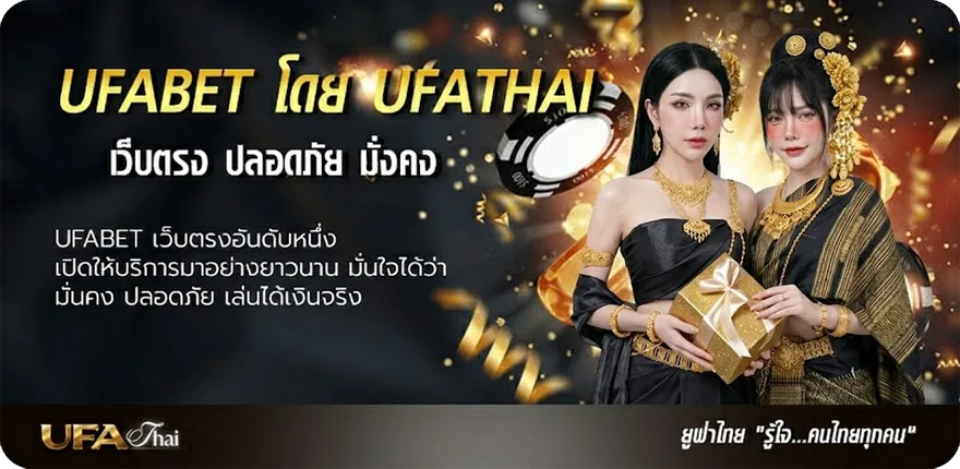 แบนเนอร์ เหตุผล เนื้อเพลง แนะนำ — แทงบอลออนไลน์ คาสิโน หวย มวย สล็อต ครบวงจร