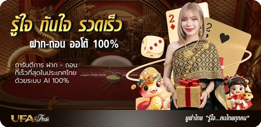 Banner เหตุผล เนื้อเพลง สมาชิกใหม่ — โปรโมชั่นสมาชิกใหม่
