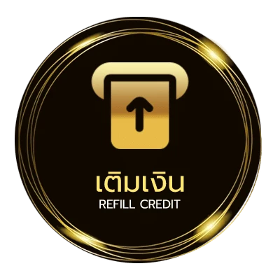 ฝาก-ถอน เหตุผล เนื้อเพลง ออโต้ 24 ชม.