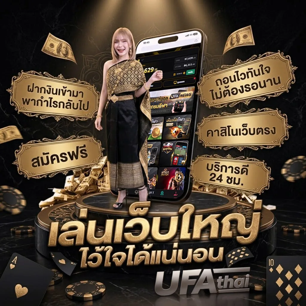 เหตุผล เนื้อเพลง Brand Banner — ตัวแทน UFABET