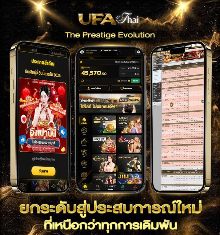 เหตุผล เนื้อเพลง  แบรนด์ยูฟ่าไทย